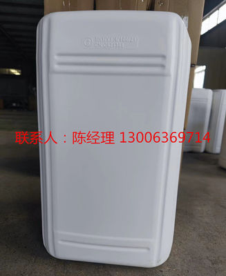 Acide sulfonique éthylique perfluorohexylique 25 kg/DRUM